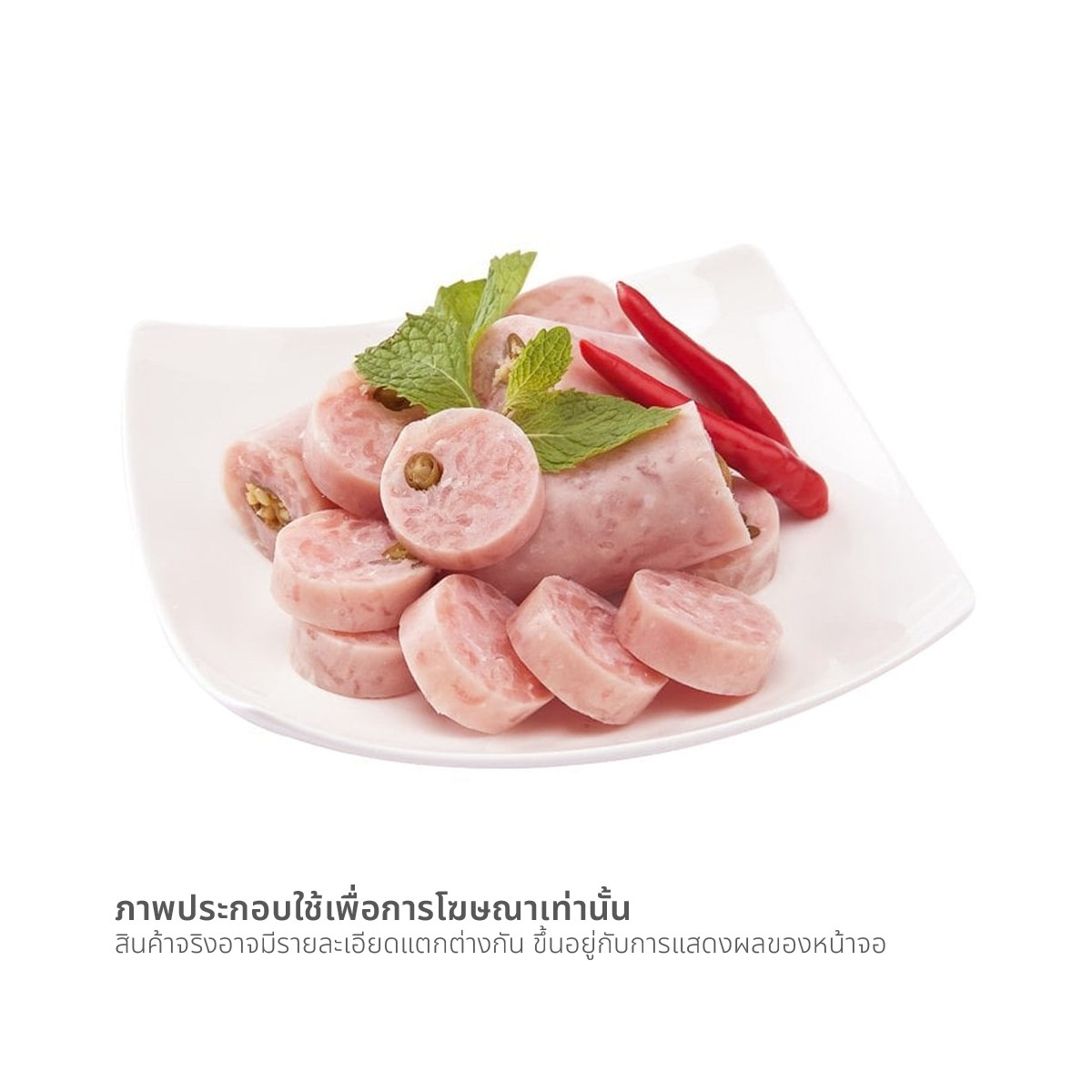 ดอนเมือง กม.26 แหนม 170 ก._1