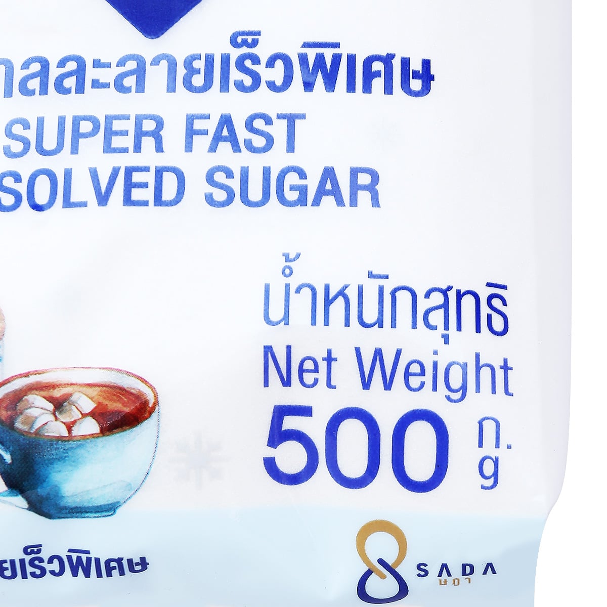 ษฎา น้ำตาลละลายเร็วพิเศษ 500 ก._1
