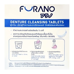 ฟูราโนะ เม็ดฟู่ทำความสะอาดรีเทนเนอร์ จัดฟันใสและฟันปลอม กลิ่นมินต์ 24 เม็ด_thumbnail_5
