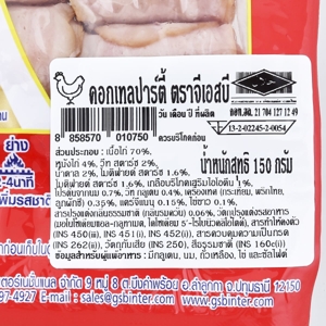 จีเอสบี คอกเทลปาร์ตี้ 150 ก._thumbnail_2