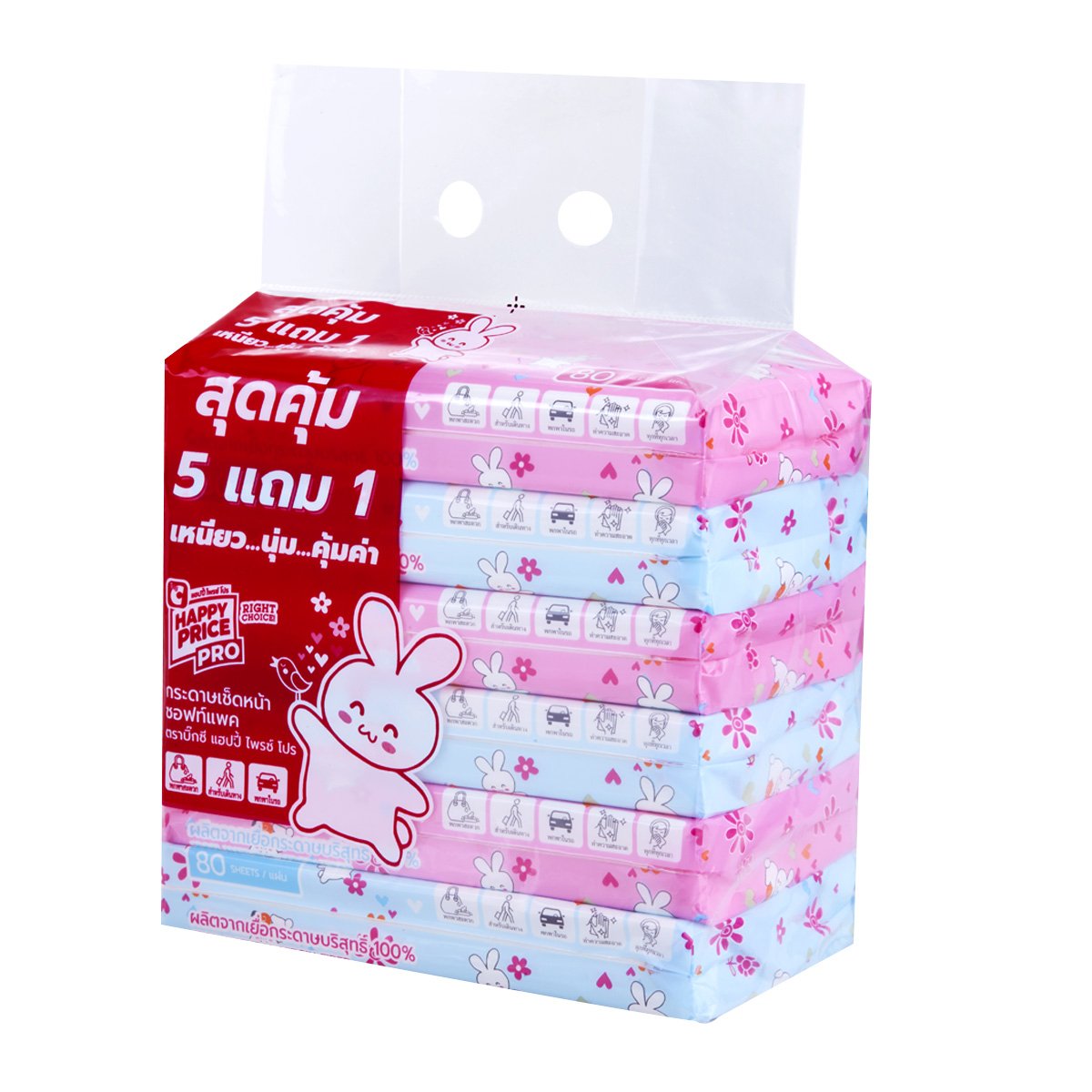 บิ๊กซี แฮปปี้ ไพรซ์ โปร กระดาษเช็ดหน้าซอฟท์แพค 80 แผ่น x 6 ห่อ_2