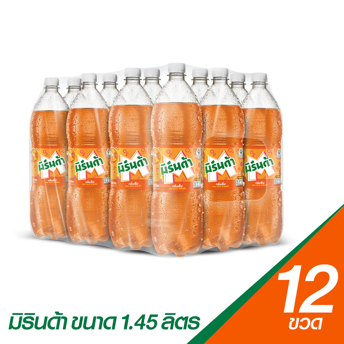 มิรินดา น้ำอัดลม กลิ่นส้ม 1.45 ล. แพ็ค 12