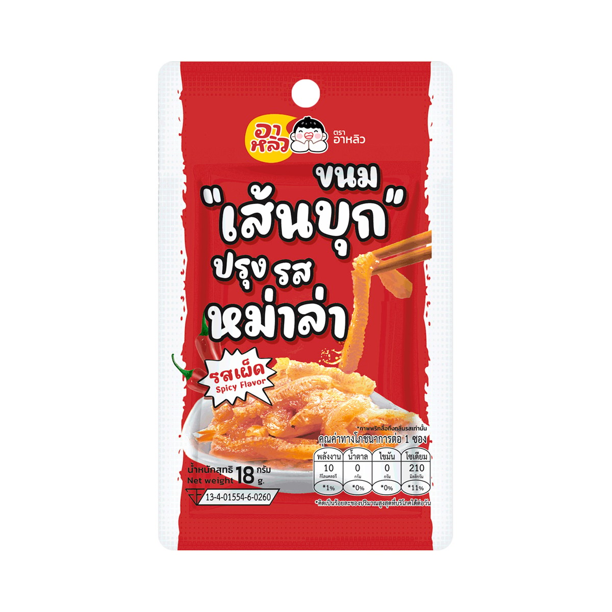 อาหลิว ขนมเส้นบุก ปรุงรสหม่าล่า รสเผ็ด 18 ก.