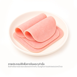 หมูตัวเดียว โบโลน่า 200 ก._thumbnail_1