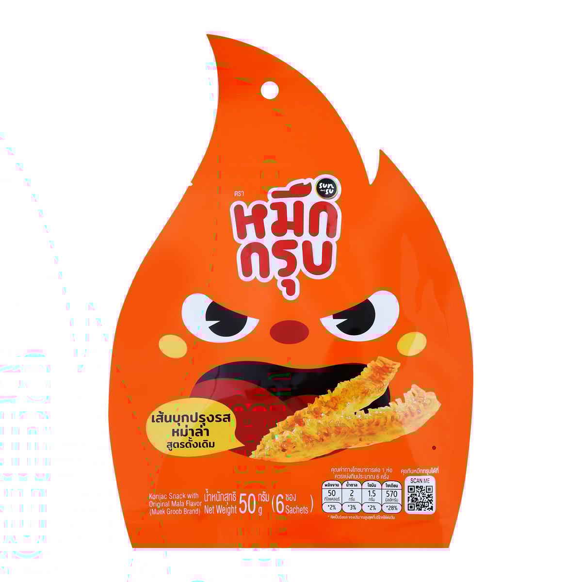 หมึกกรุบ คอนยัก สแน็ค วิท ออริจินอล หม่าล่า เฟลเวอร์ 50 ก.