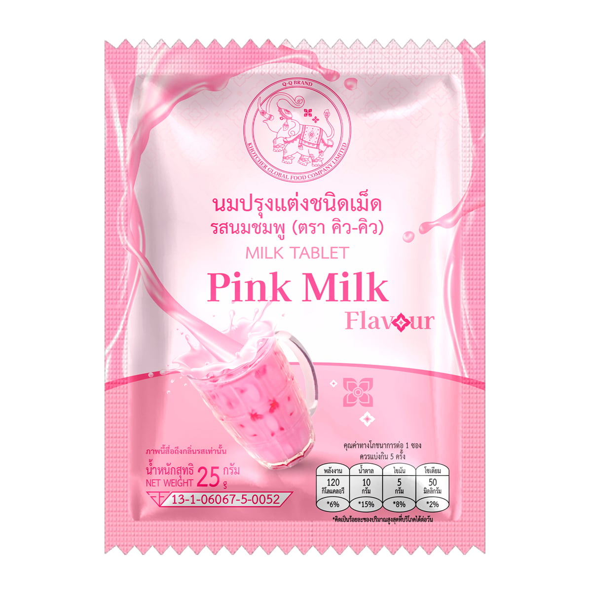 คิว-คิว นมปรุงแต่งชนิดเม็ด รสนมชมพู 25 ก.