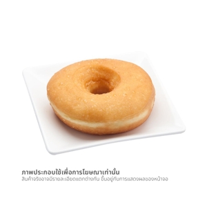 โดนัทน้ำตาล ชิ้นละ
