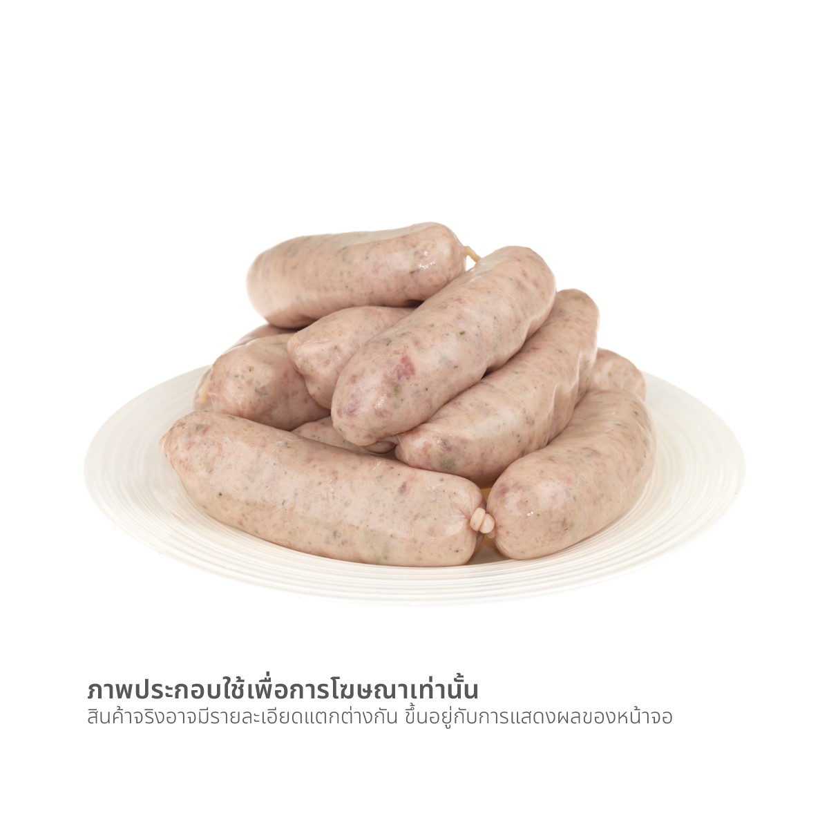 สโลนส์ อิงลิช เบรคฟาสท์ ซอสเซจ 500 ก._1