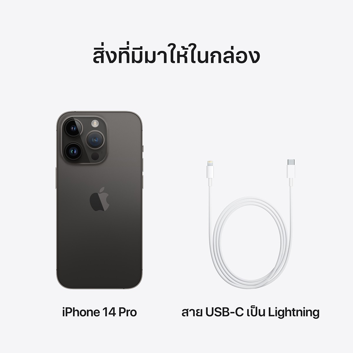 แอปเปิ้ล ไอโฟน 14 Pro สีดำสเปซแบล็ค ขนาด 128 GB_9