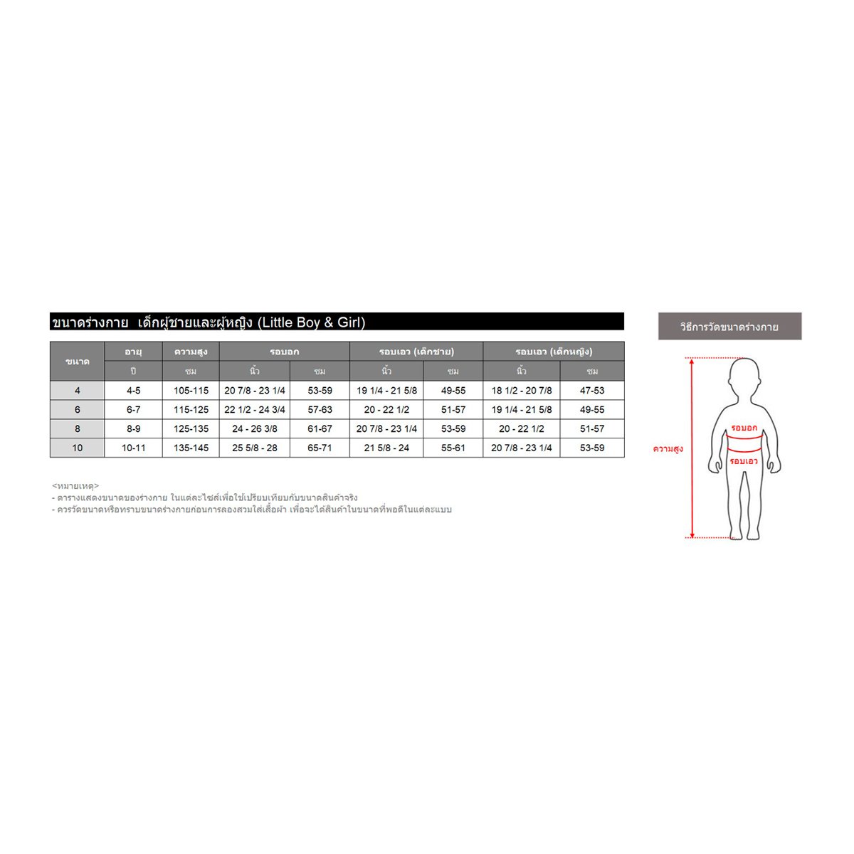 ซูเปอร์แมน เสื้อยืดเด็กชาย รุ่น FMAR2505LB024 สีน้ำเงิน_6