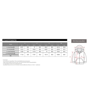 เบสิโค เสื้อแจ็คเก็ตเด็กชาย รุ่น FMAR2509LB08W สีกรมท่า_thumbnail_6