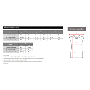 เบสิโค เสื้อยืดผู้หญิง_thumbnail_4