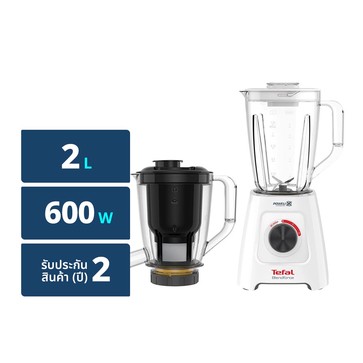 ทีฟาล์ว เครื่องปั่นและสกัด BLENDER BLENDFORCE 2in1 รุ่น BL42Q166 Big