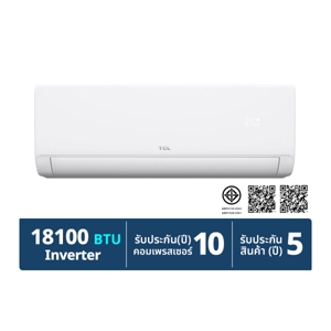 ทีซีแอล แอร์ติดผนัง Inverter รุ่น TAC-SA19CSV/ZB ขนาด 18,100BTU สีขาว