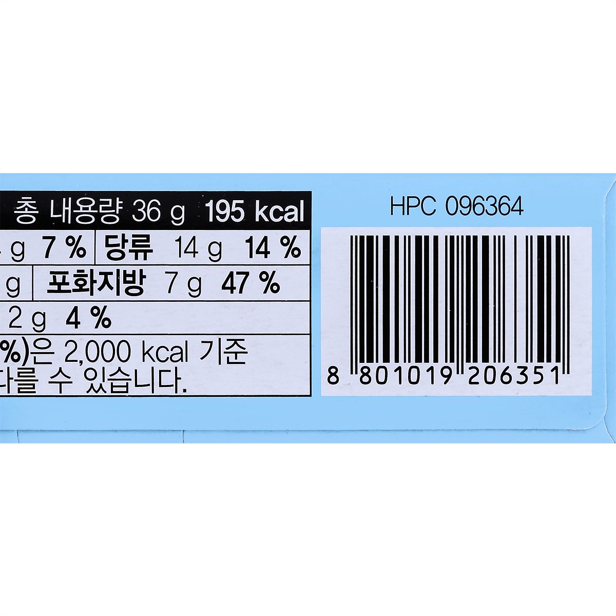 ไฮไท ช็อกโกคิทมัชรูม 36 ก._4