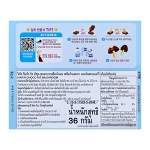 ไฮไท ช็อกโกคิทมัชรูม 36 ก._thumbnail_1