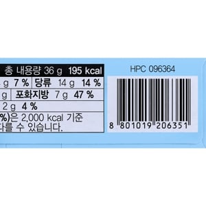 ไฮไท ช็อกโกคิทมัชรูม 36 ก._thumbnail_4