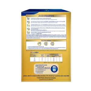 เอนฟาแล็ค เอนฟินิทัส นมผงดัดแปลงสำหรับทารก สูตร 1 ชนิดจืด 1425 ก._thumbnail_2