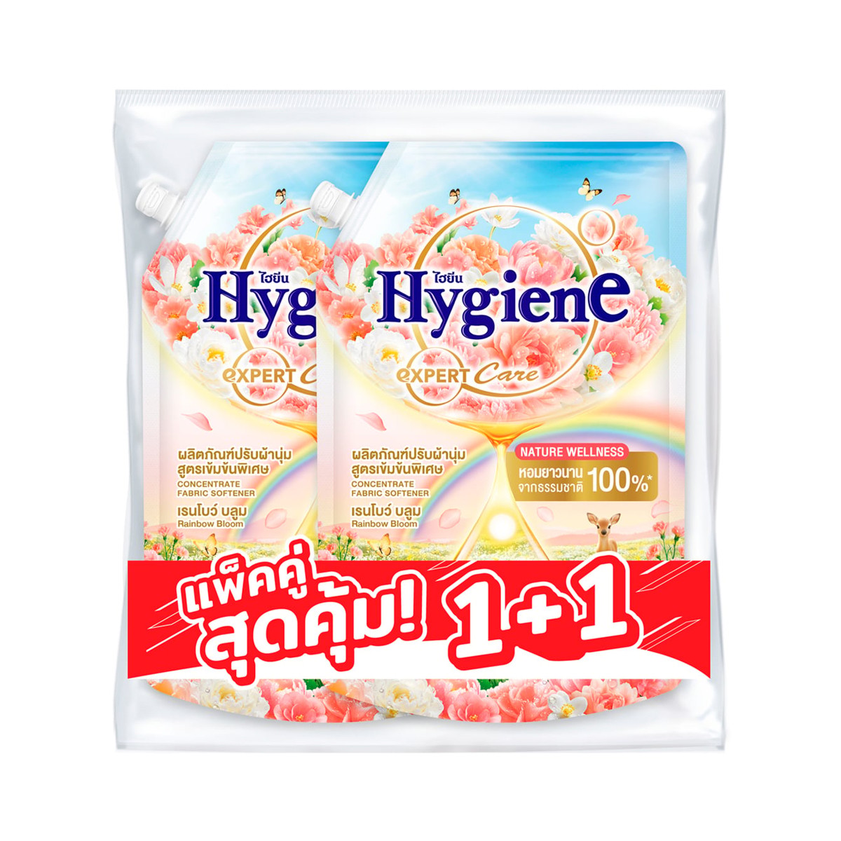 ไฮยีน น้ำยาปรับผ้านุ่ม สูตรเข้มข้นพิเศษ กลิ่นเรนโบว์ บลูมพีช 1000 มล. x 2 ชิ้น