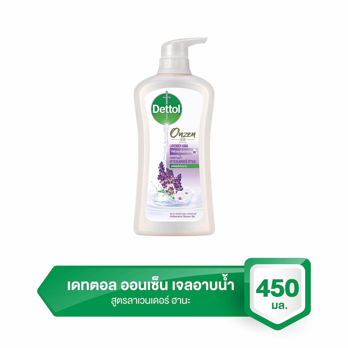 เดทตอล ออนเซ็น เจลอาบน้ำ กลิ่นลาเวนเดอร์ ฮานะ 450 มล.