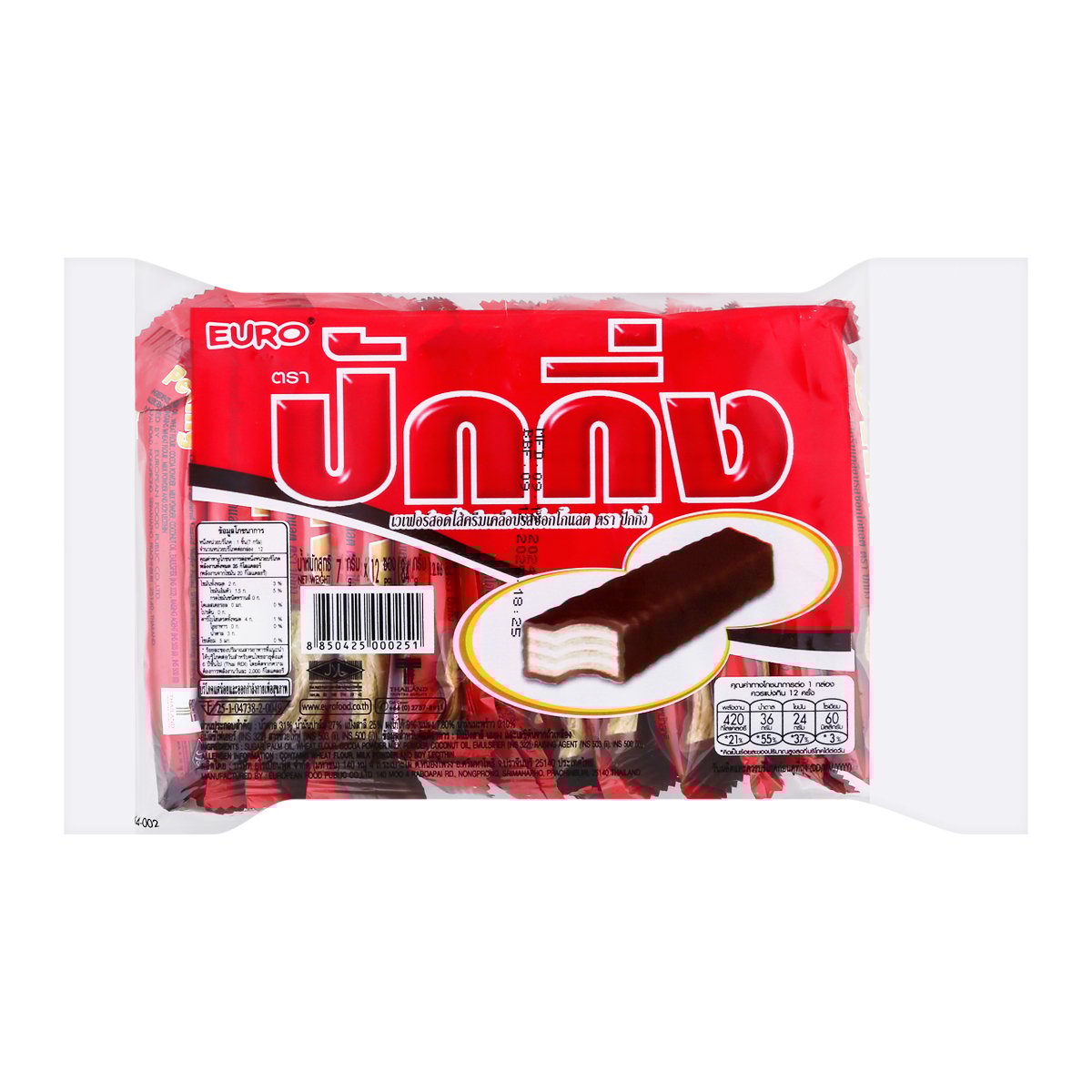 ปักกิ่ง เวเฟอร์เคลือบรสช็อกโกแลต 7 ก. แพ็ค 12