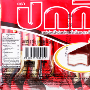 ปักกิ่ง เวเฟอร์เคลือบรสช็อกโกแลต 7 ก. แพ็ค 12_thumbnail_3