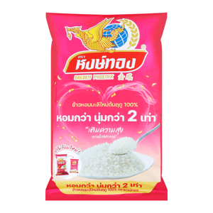 หงษ์ทอง ข้าวหอมมะลิใหม่ต้นฤดู 100% 5 กก._thumbnail