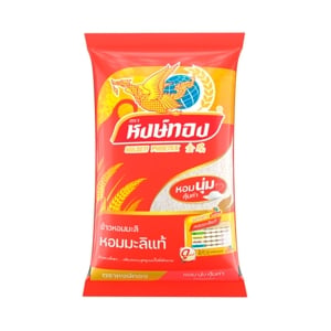 Golden Phoenix Hom Mali Rice 5kg.