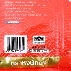 หงษ์ทอง ข้าวหอมมะลิแท้ 5 กก._thumbnail_4