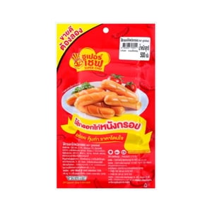 ซูเปอร์เชฟ ไส้กรอกไก่หนังกรอบ 500 ก._thumbnail