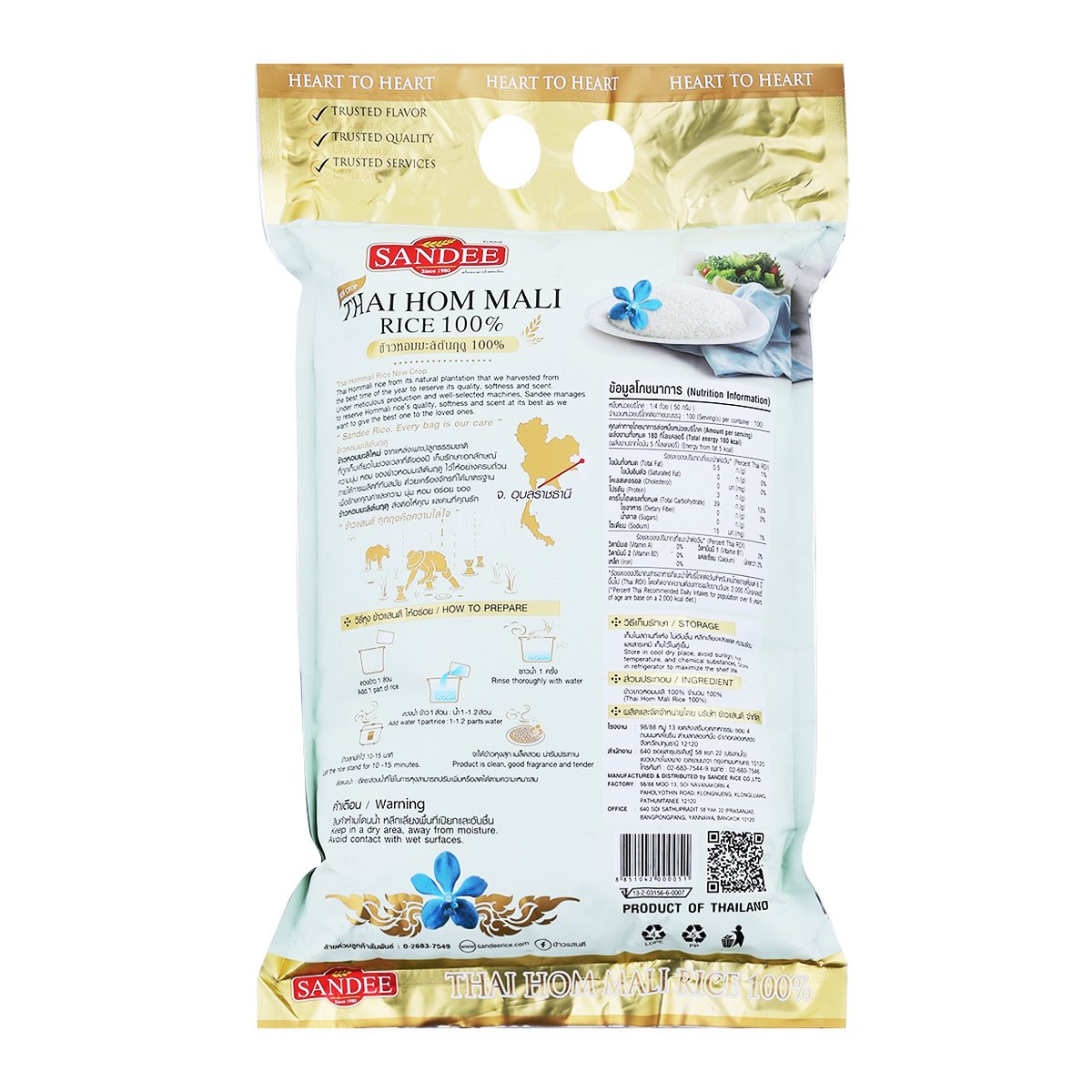 ข้าวแสนดี ข้าวหอมมะลิต้นฤดู 100% 5 กก._2
