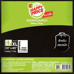 บิ๊กซี แฮปปี้ ไพรซ์ ถุงขยะแบบหนา ขนาด XL 30 x 40 นิ้ว สีดำ_thumbnail_1