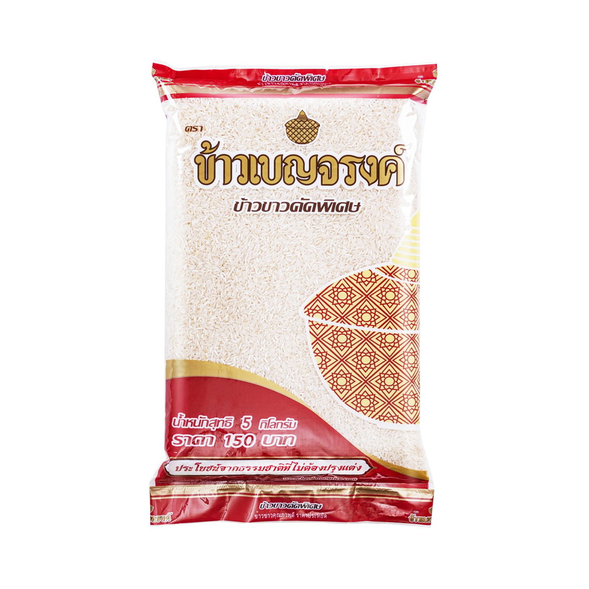 ข้าวเบญจรงค์ ข้าวขาวคัดพิเศษ 5 กก.