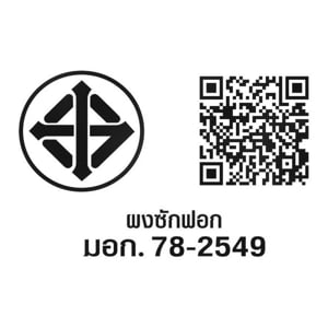 แอทแทค คลีน แอดวานซ์ ผลิตภัณฑ์ผงซักฟอกสูตรเข้มข้นสำหรับซักเครื่อง 2600 ก._thumbnail_1