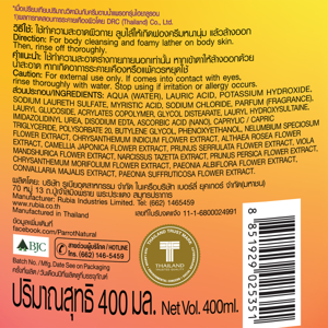 แพรอท เซรั่ม วิตามิน ทรอปิคอล ไชน์ 400 มล._thumbnail_1