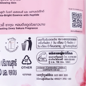ลักส์ ครีมอาบน้ำ ดิวอี้ โกลว์ ถุงเติม 350 มล. แพ็ค 1+1_thumbnail_2