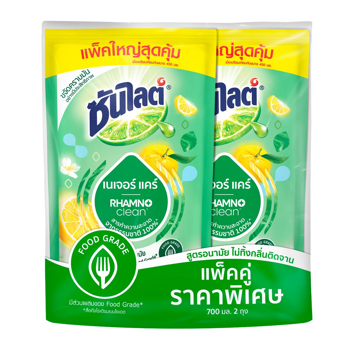 ซันไลต์ พลัส เนเจอร์ แคร์ น้ำยาล้างจาน 700 มล. แพ็ค 2