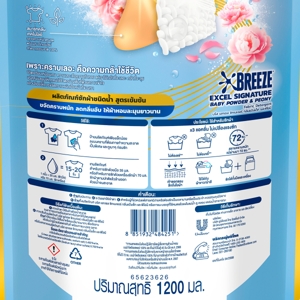 บรีส เอกเซล ซิกเนเจอร์ กลิ่นแป้งเด็ก และพีโอนี 1200 มล._thumbnail_1