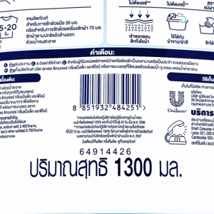 บรีส เอกเซล ซิกเนเจอร์ กลิ่นแป้งเด็ก และพีโอนี 1300 มล._thumbnail_2