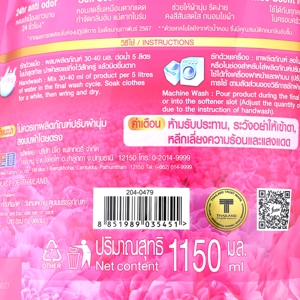ไฟน์ไลน์ น้ำยาปรับผ้านุ่มสูตรเข้มข้น ออลเดย์เฟรช หอมดอกไม้ยามเช้า 1150 มล. ถุงสีชมพู_thumbnail_2