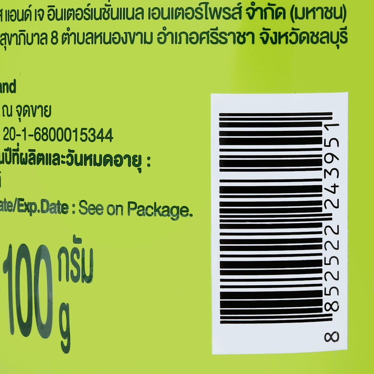 กาล่า แอคเน่ เคลียร์ เจนเทิล คลีนซิ่ง โฟม 100 ก._3