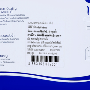 อีลีแกนซ์ ชุดสายฉีดชำระ สโนว์ สีเงิน_thumbnail_2