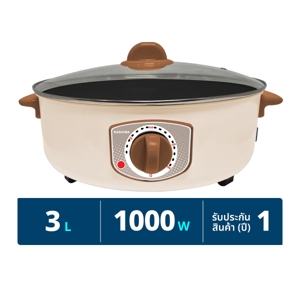 คาชิว่า กระทะไฟฟ้า 1000 วัตต์ ขนาด 3 ล. รุ่น KW415 สีครีม