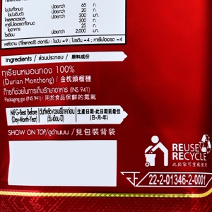 ฟรุ๊ตคิง ทุเรียนหมอนทองอบกรอบ 25 ก. แพ็ค 6_thumbnail_2