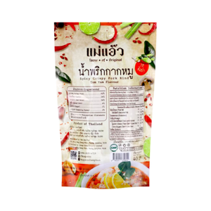 แม่แอ้ว น้ำพริกกากหมู รสต้มยำ 40 ก._thumbnail_2