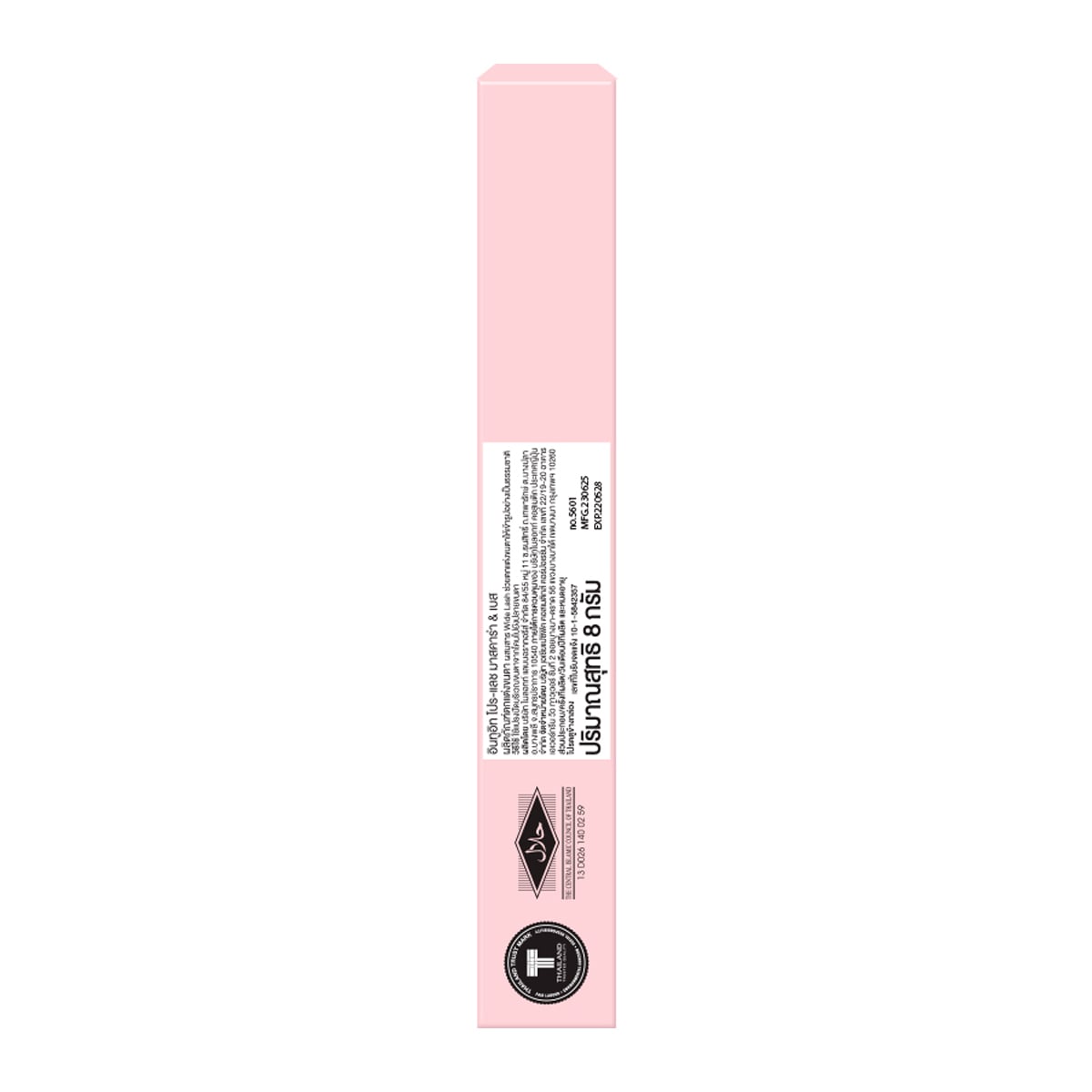 อินทูอิท โปร-แลช มาสคาร่า & เบส 8 ก. สี PLM12_5