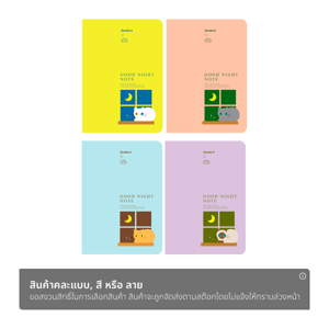 ดั๊บเบิ้ล เอ สมุดบันทึกเข้าเล่มแบบสันห่วง A5 40 แผ่น ลายบ้านแมว คละแบบ_thumbnail_1
