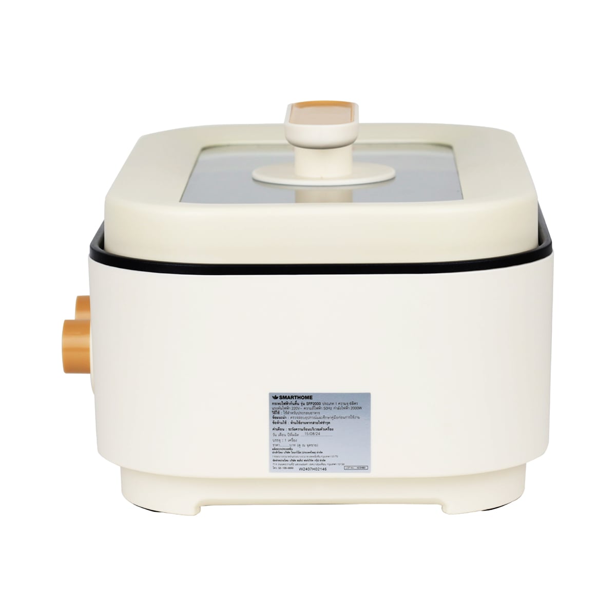 สมาร์ทโฮม หม้อไฟฟ้าอเนกประสงค์ 6 ล. รุ่น SFP2000 สีครีม_4