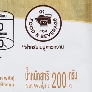 ลิน ดีไลท์ พลัส อีริทริทอลผสมหล่อฮังก้วย 200 ก._thumbnail_1