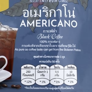 ดาวคอฟฟี่ อเมริกาโน่ 100 ก._thumbnail_3
